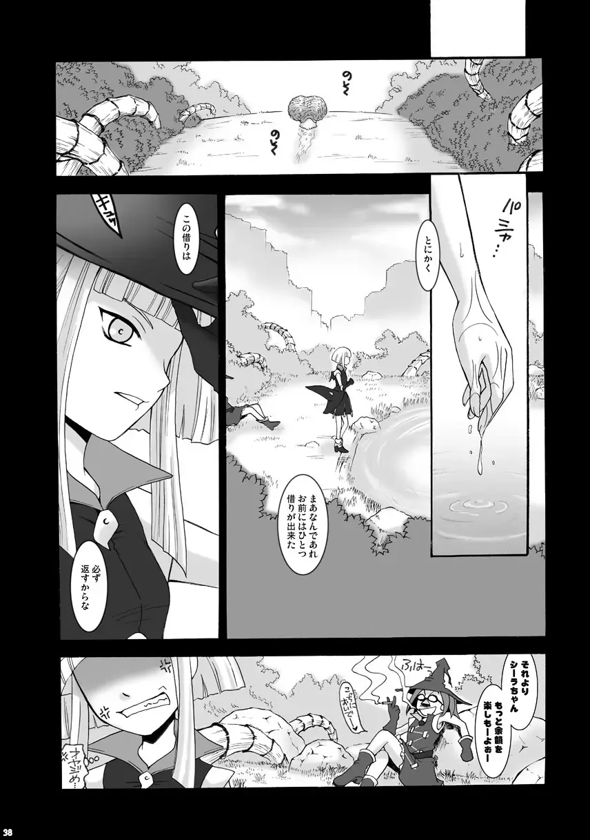 [Gotoh Akira] SMILE FOR ME Fhentai - Page 37