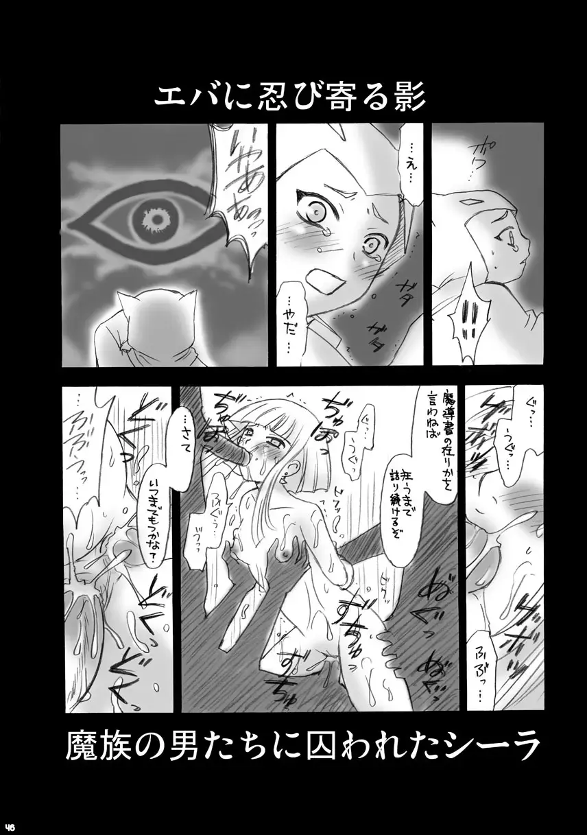 [Gotoh Akira] SMILE FOR ME Fhentai - Page 45