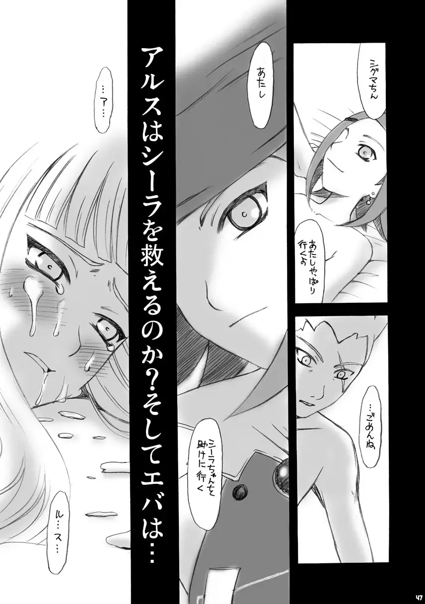 [Gotoh Akira] SMILE FOR ME Fhentai - Page 46