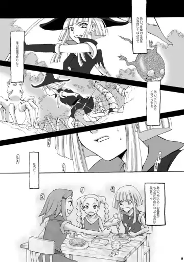 [Gotoh Akira] SMILE FOR ME Fhentai - Page 12