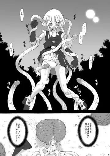 [Gotoh Akira] SMILE FOR ME Fhentai - Page 16