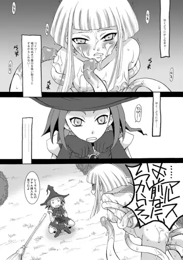 [Gotoh Akira] SMILE FOR ME Fhentai - Page 22