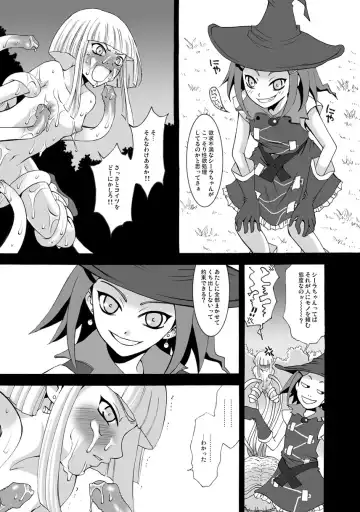 [Gotoh Akira] SMILE FOR ME Fhentai - Page 23