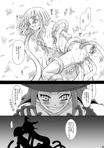 [Gotoh Akira] SMILE FOR ME Fhentai - Page 26