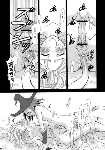 [Gotoh Akira] SMILE FOR ME Fhentai - Page 31