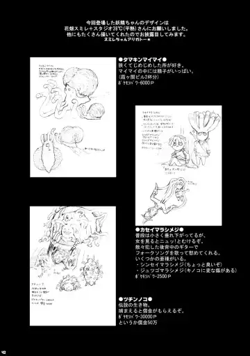 [Gotoh Akira] SMILE FOR ME Fhentai - Page 41