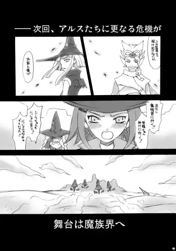 [Gotoh Akira] SMILE FOR ME Fhentai - Page 44