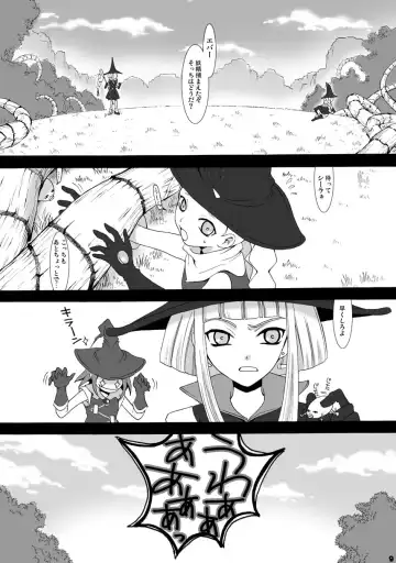 [Gotoh Akira] SMILE FOR ME Fhentai - Page 8