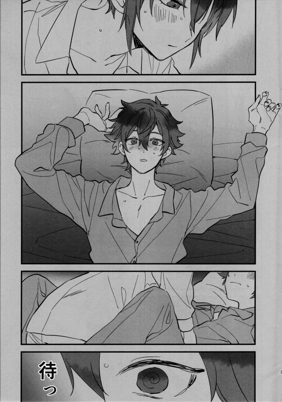 [Yakioimo] A story where Ace-kun fails Fhentai - Page 2