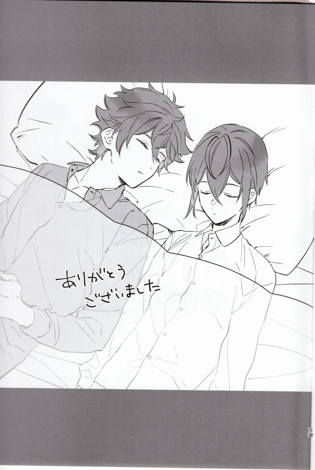 [Yakioimo] A story where Ace-kun fails Fhentai - Page 12