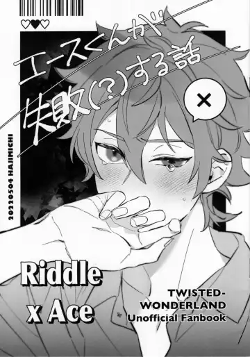 Read [Yakioimo] A story where Ace-kun fails - Fhentai