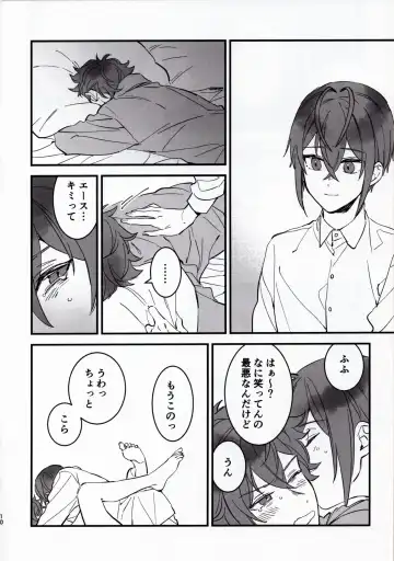 [Yakioimo] A story where Ace-kun fails Fhentai - Page 9