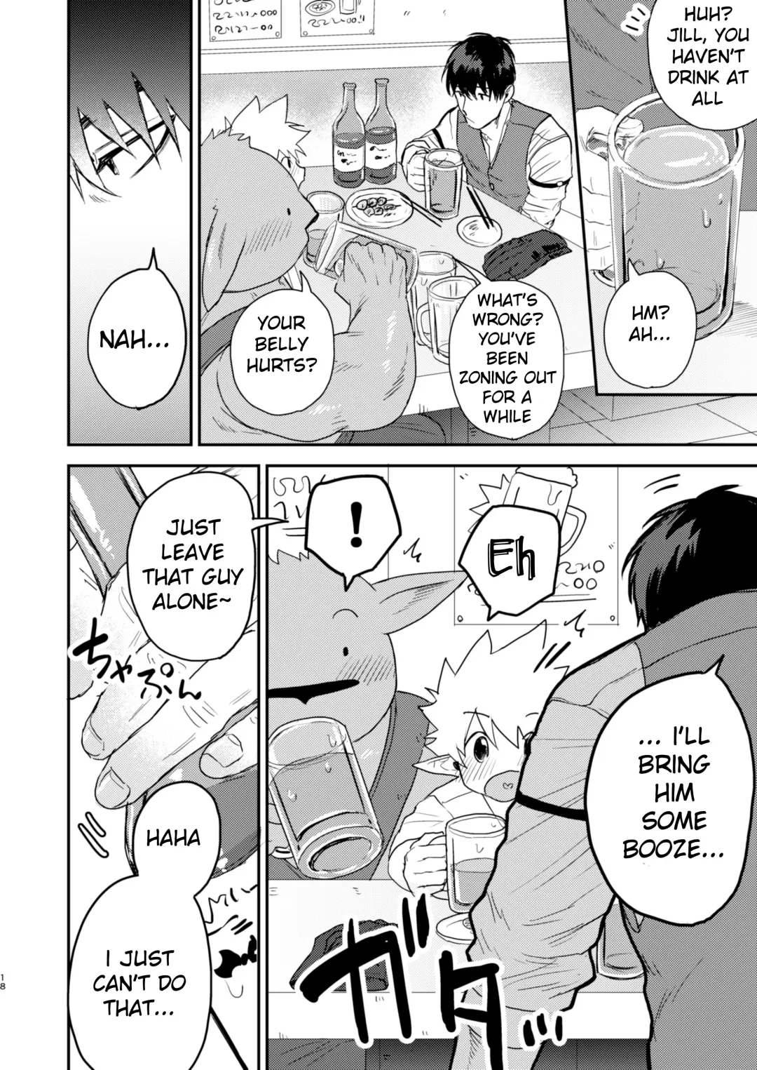[Pozon] Douyara Uchi no Wanko ga Hatsujouki o Mukaetarashi | Apparently, My Dog is in Heat Fhentai - Page 15