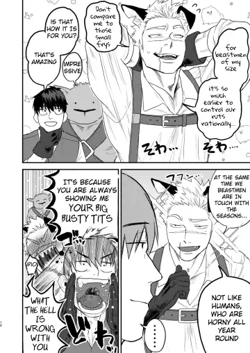 [Pozon] Douyara Uchi no Wanko ga Hatsujouki o Mukaetarashi | Apparently, My Dog is in Heat Fhentai - Page 7