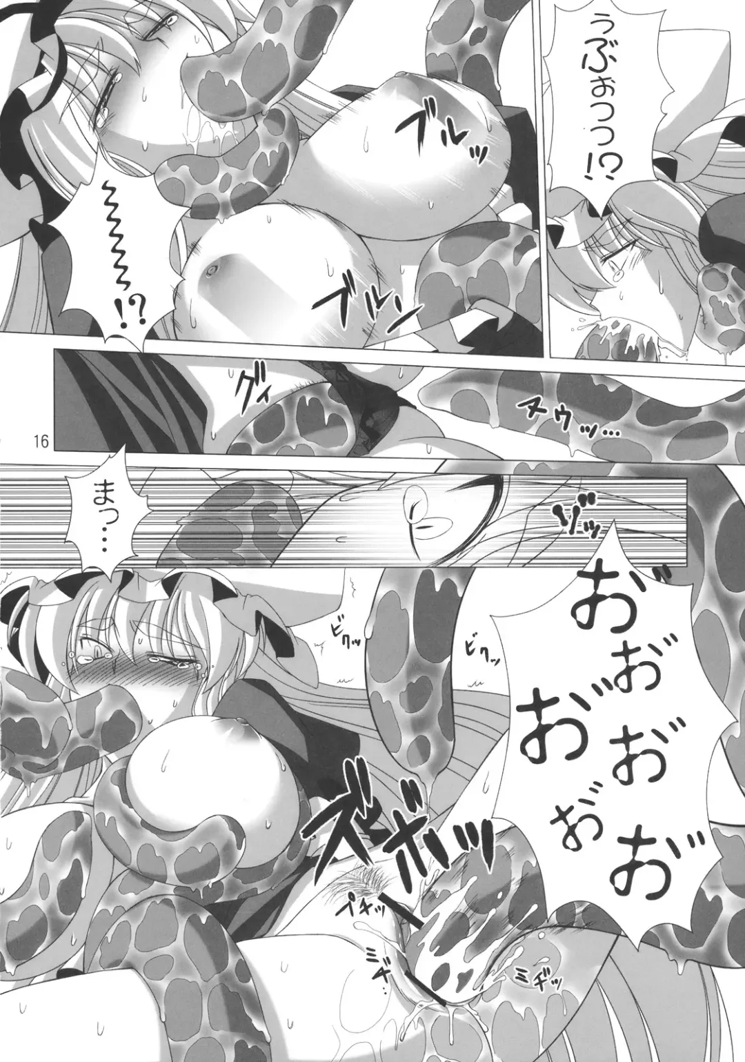 [Iganseijin] Yuka × Patchu demo Ii n janai? Fhentai - Page 18