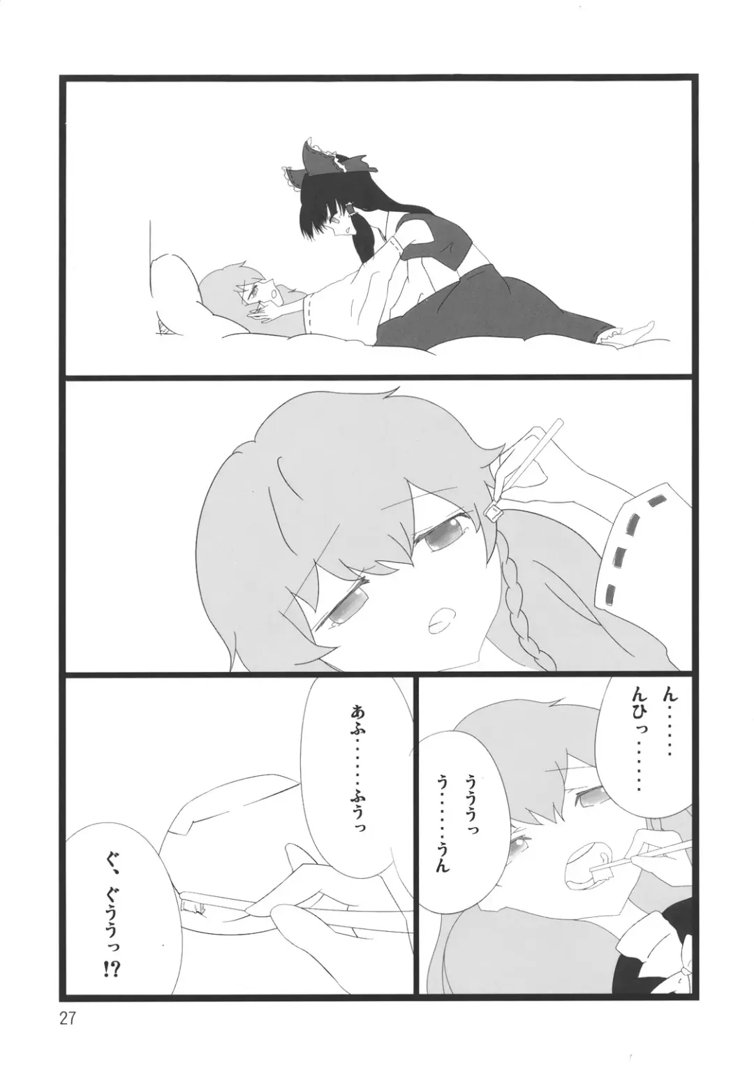 [Iganseijin] Yuka × Patchu demo Ii n janai? Fhentai - Page 29