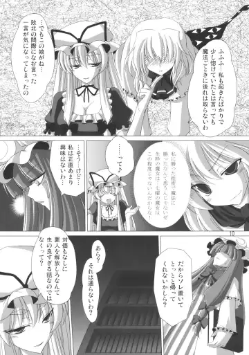 [Iganseijin] Yuka × Patchu demo Ii n janai? Fhentai - Page 12