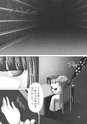 [Iganseijin] Yuka × Patchu demo Ii n janai? Fhentai - Page 8