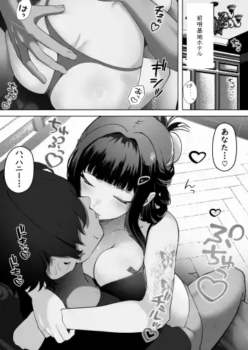 [Masaki Nanaya] Daisuki Fhentai - Page 3