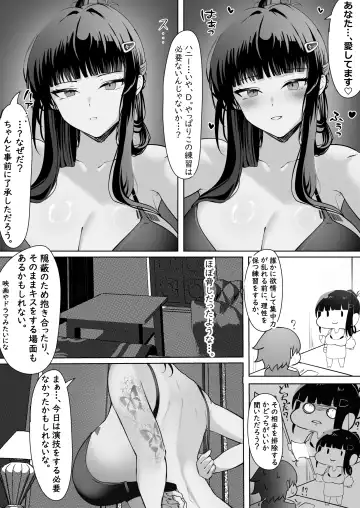 [Masaki Nanaya] Daisuki Fhentai - Page 4