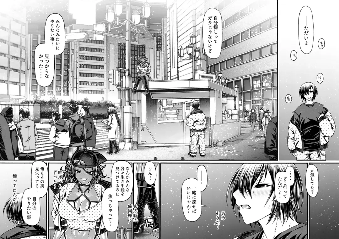 [Chiba Toshirou] Black Witches 11 Fhentai - Page 24