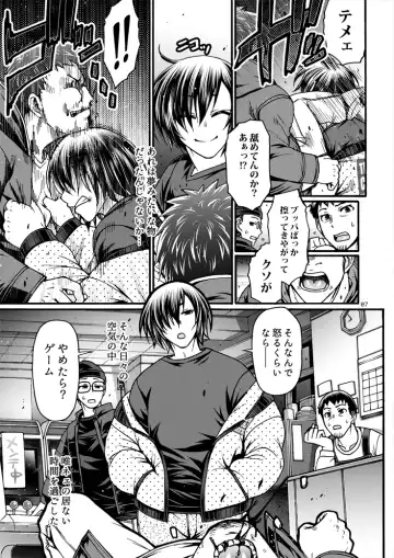 [Chiba Toshirou] Black Witches 11 Fhentai - Page 7