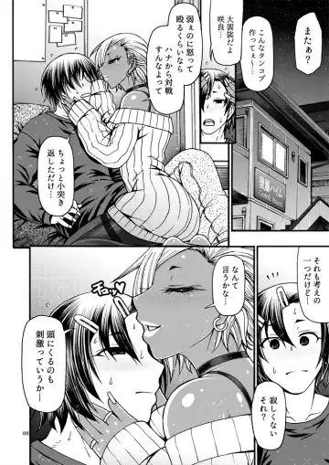 [Chiba Toshirou] Black Witches 11 Fhentai - Page 8