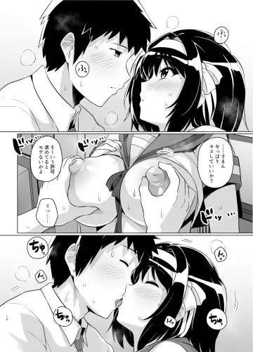 [Haruhisky] Muchimiya Haruhi no Konwaku (decensored) Fhentai - Page 9