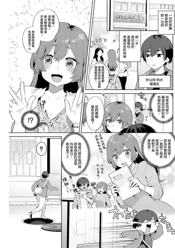 [Mogiki Hayami] Hariyamada Bonta to Hitozuma Elf no Sato Ch. 1 Fhentai - Page 5