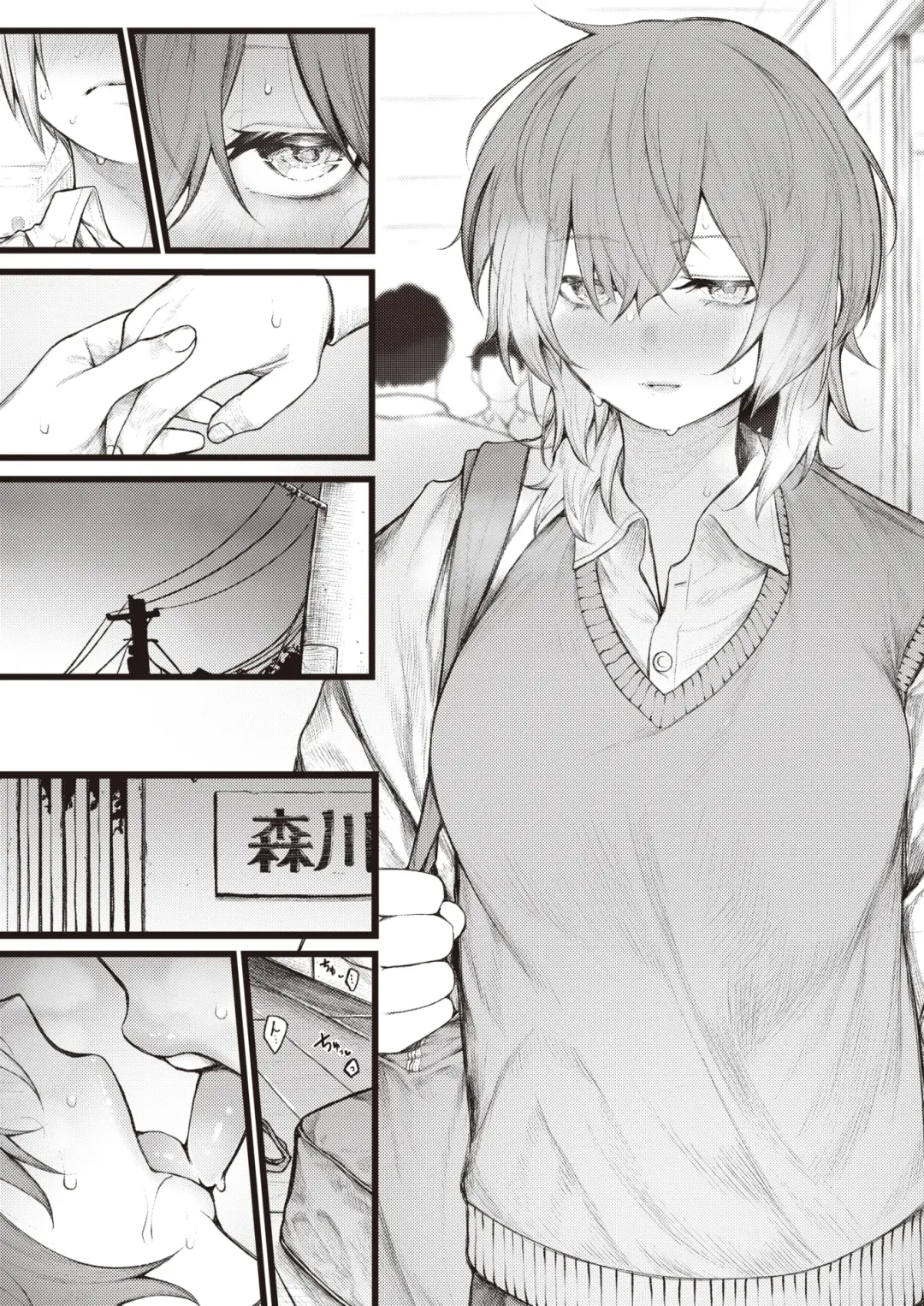 [Jury] 7-nichigo ni  Aishiau Bokura - Be patient for a week. Fhentai - Page 13