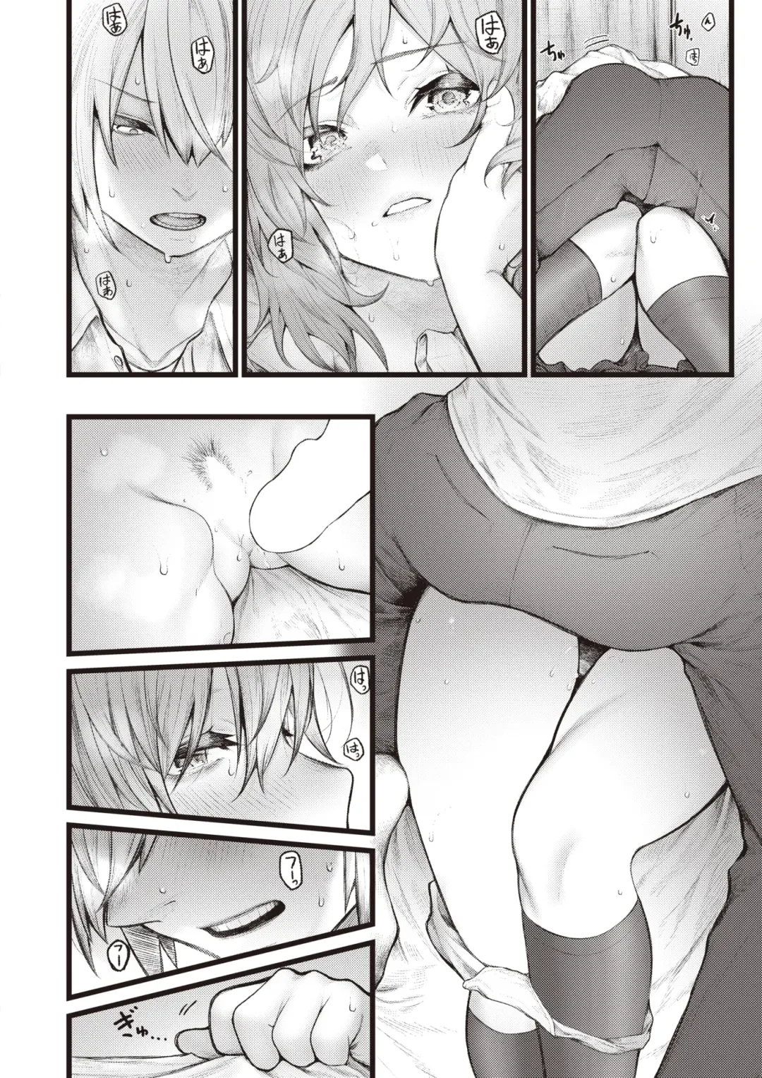 [Jury] 7-nichigo ni  Aishiau Bokura - Be patient for a week. Fhentai - Page 14