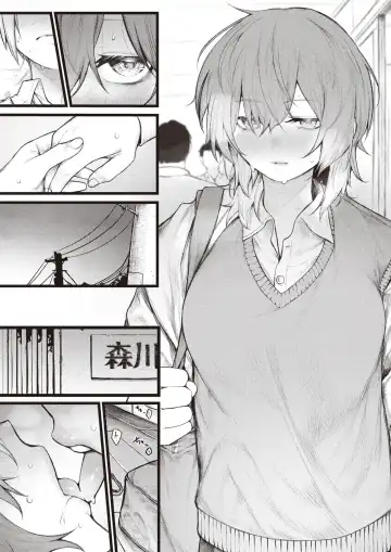 [Jury] 7-nichigo ni  Aishiau Bokura - Be patient for a week. Fhentai - Page 13