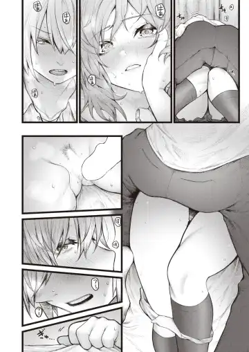 [Jury] 7-nichigo ni  Aishiau Bokura - Be patient for a week. Fhentai - Page 14