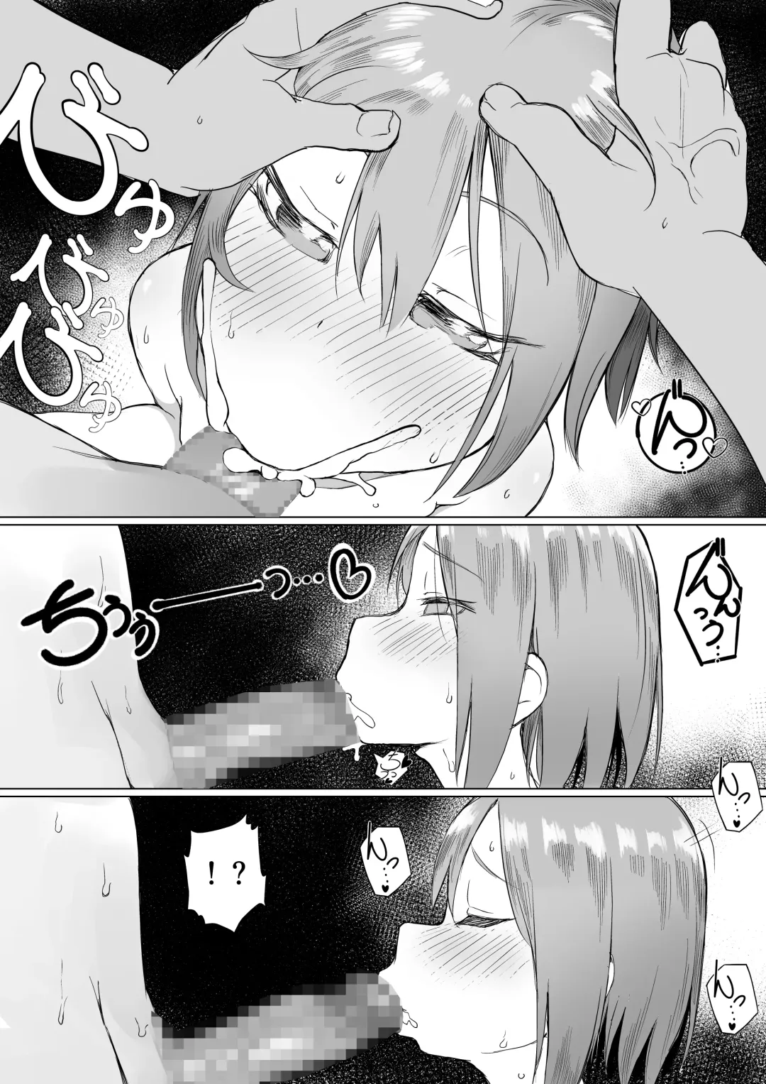 [Akabane Aomori] Ochinchin wa Cake ni Au!! Fhentai - Page 31