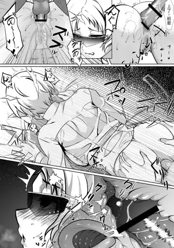 Hakua no Dekiwaku Fhentai - Page 19