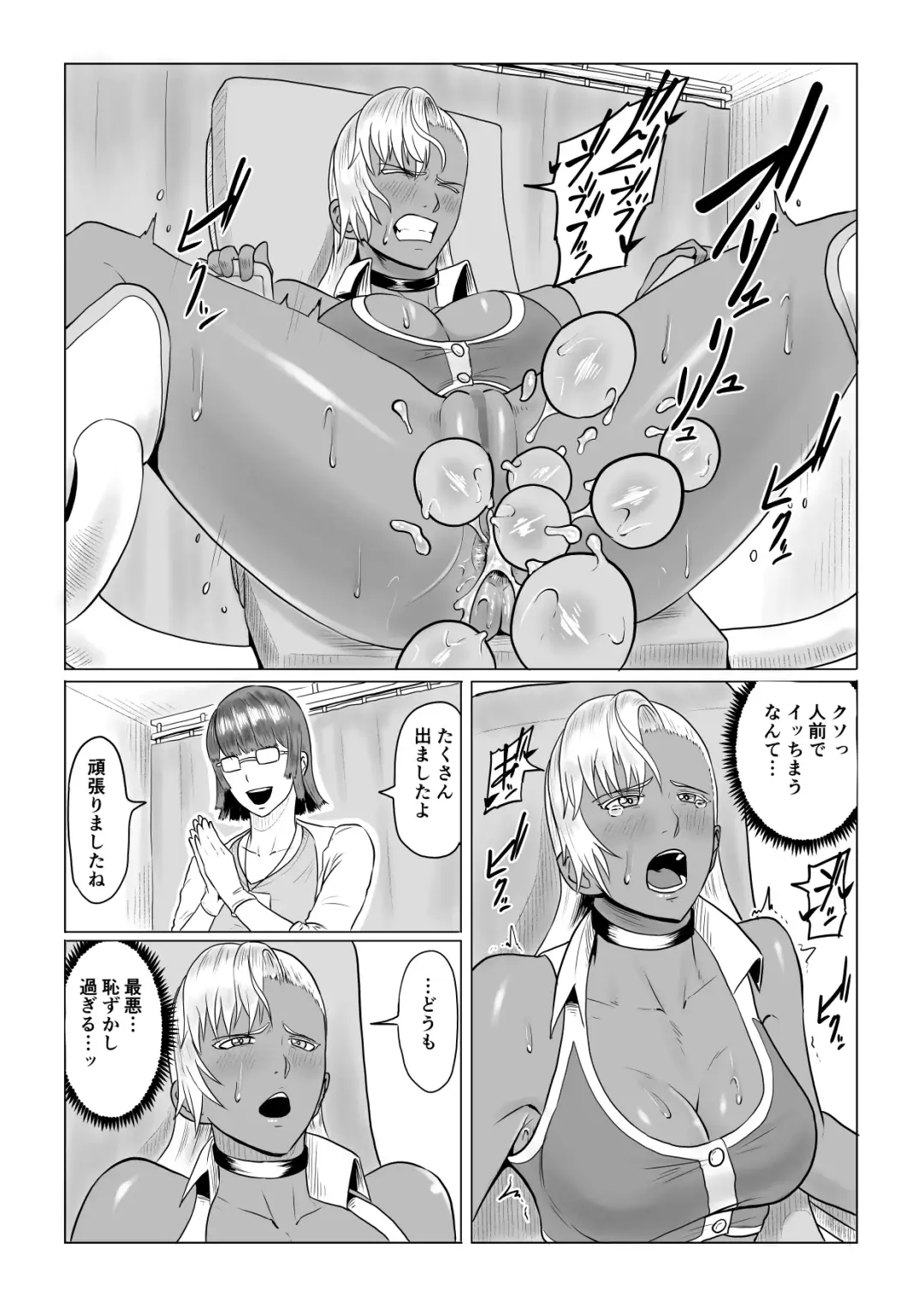 Jinrou Musume Luna no Funtouki Ketsu ana Sanran & Lez Sex Fhentai - Page 11