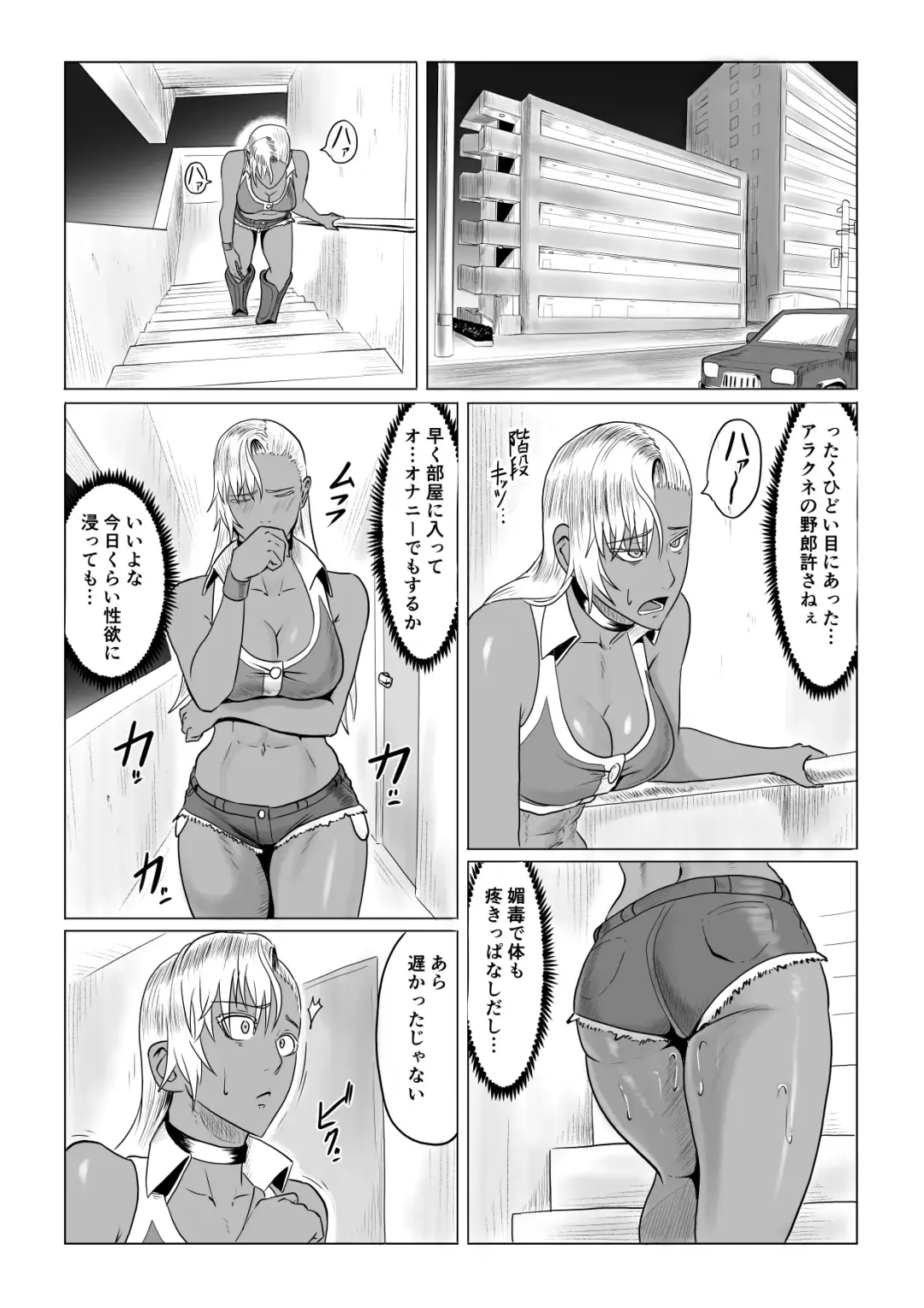 Jinrou Musume Luna no Funtouki Ketsu ana Sanran & Lez Sex Fhentai - Page 17