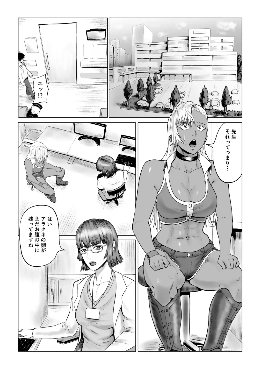 Jinrou Musume Luna no Funtouki Ketsu ana Sanran & Lez Sex Fhentai - Page 2