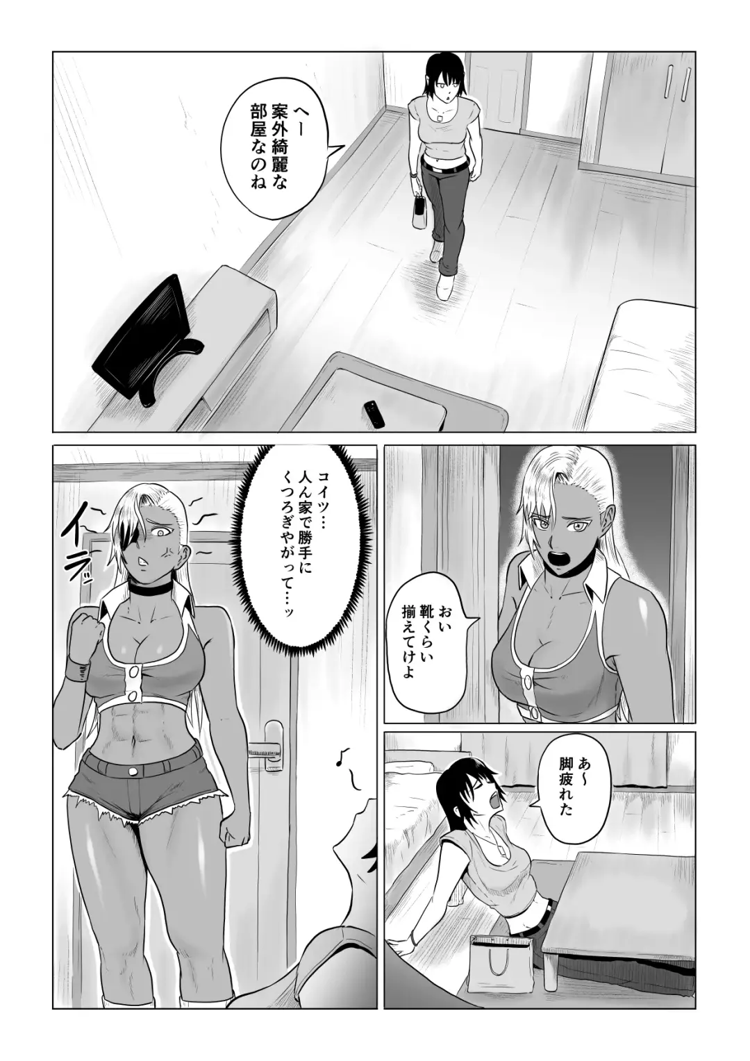 Jinrou Musume Luna no Funtouki Ketsu ana Sanran & Lez Sex Fhentai - Page 20