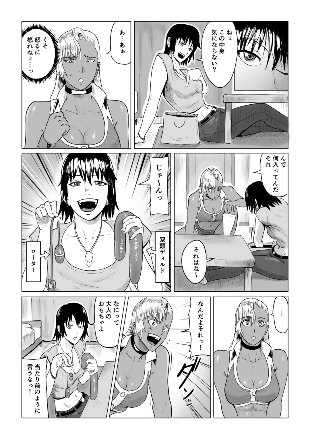 Jinrou Musume Luna no Funtouki Ketsu ana Sanran & Lez Sex Fhentai - Page 21