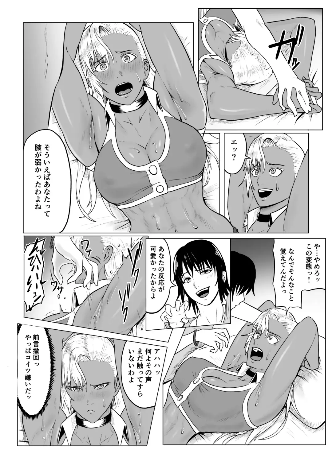 Jinrou Musume Luna no Funtouki Ketsu ana Sanran & Lez Sex Fhentai - Page 27