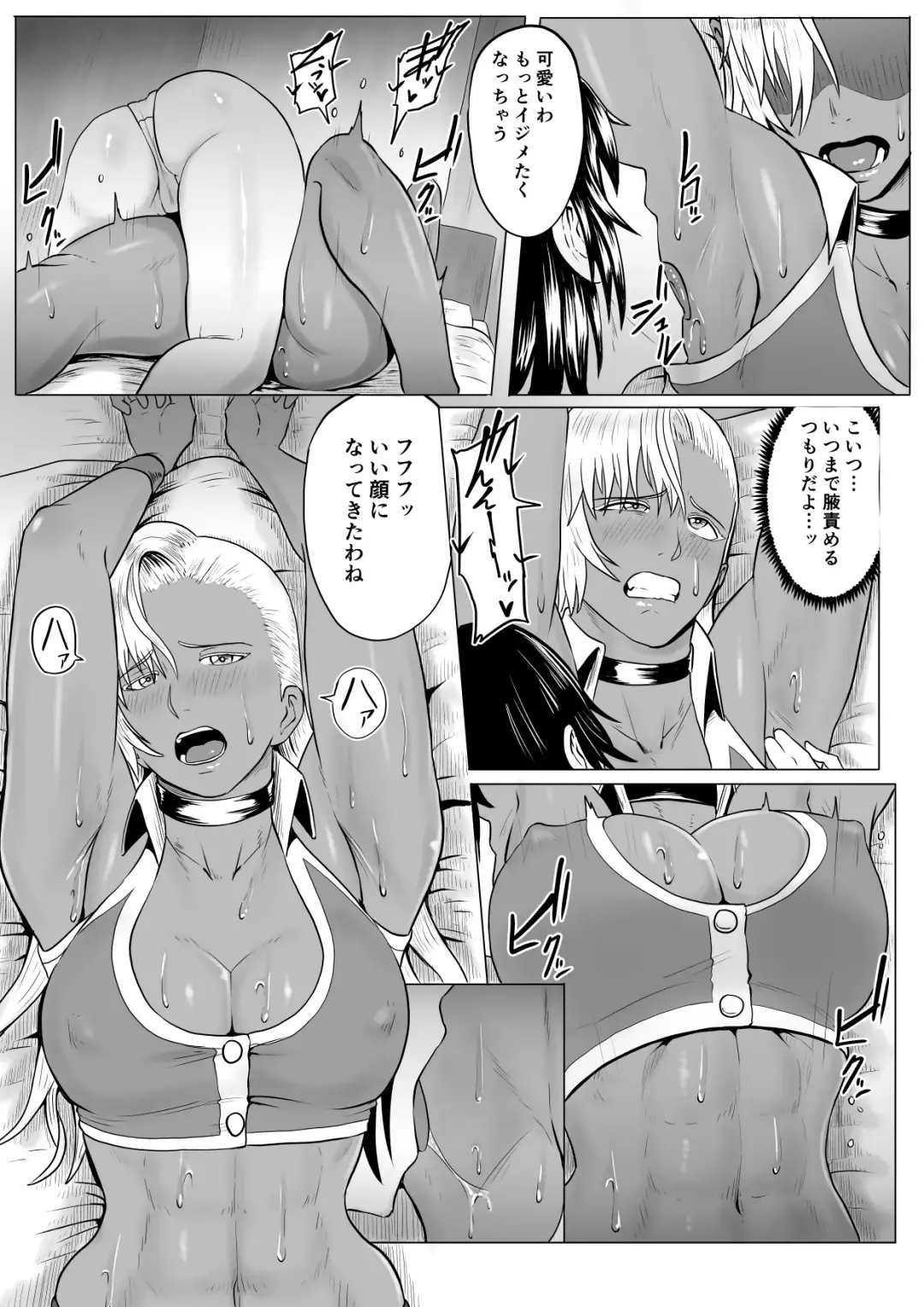 Jinrou Musume Luna no Funtouki Ketsu ana Sanran & Lez Sex Fhentai - Page 29