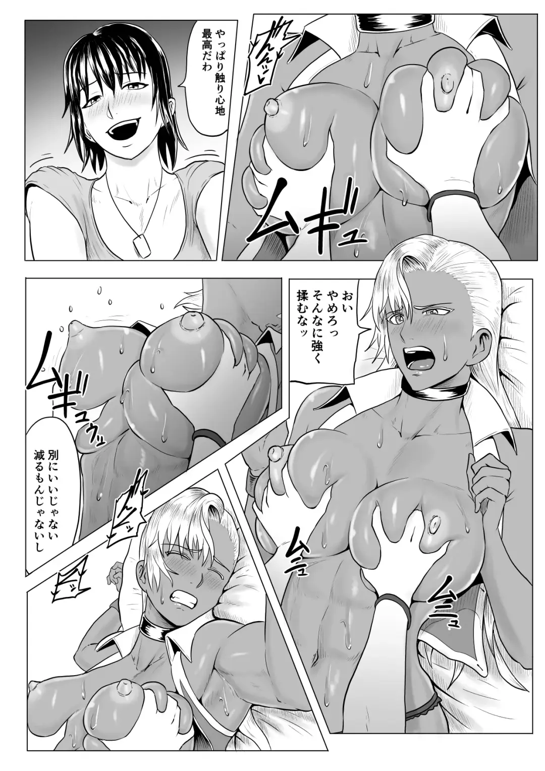Jinrou Musume Luna no Funtouki Ketsu ana Sanran & Lez Sex Fhentai - Page 31