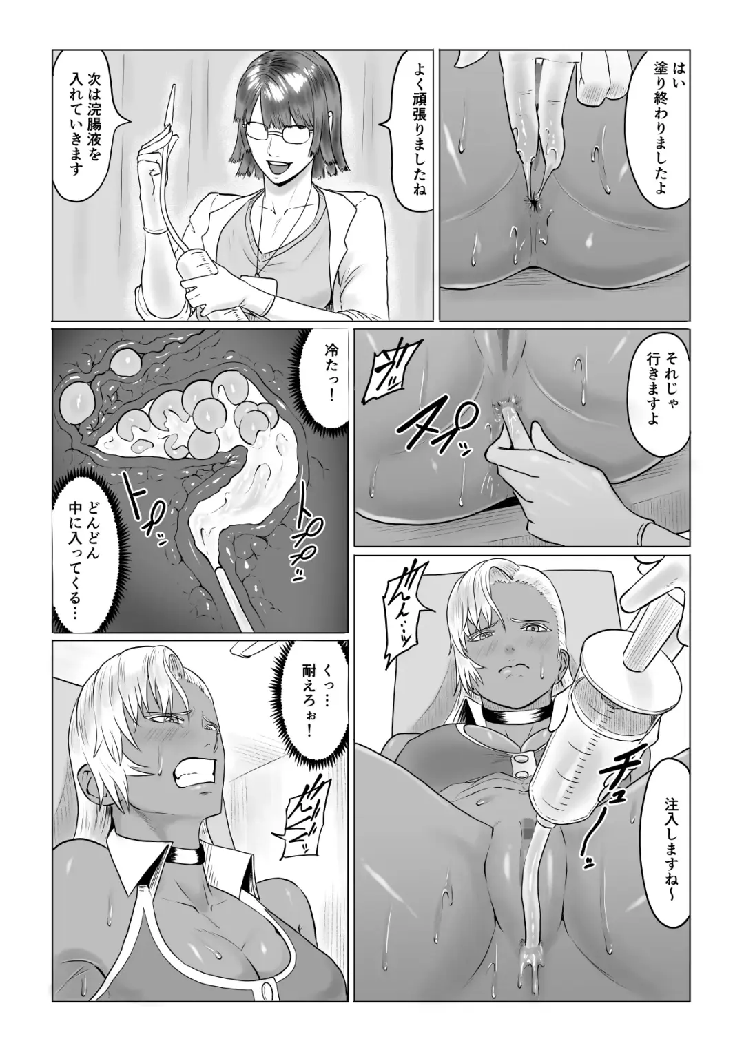 Jinrou Musume Luna no Funtouki Ketsu ana Sanran & Lez Sex Fhentai - Page 7