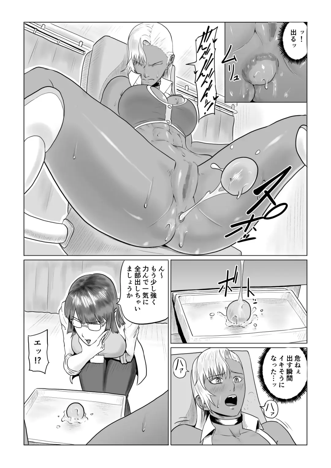 Jinrou Musume Luna no Funtouki Ketsu ana Sanran & Lez Sex Fhentai - Page 9