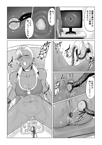 Jinrou Musume Luna no Funtouki Ketsu ana Sanran & Lez Sex Fhentai - Page 13