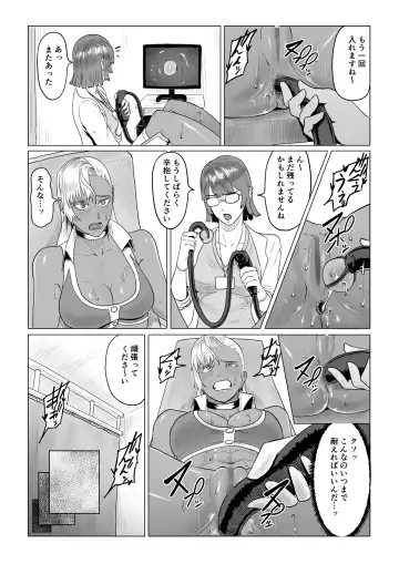 Jinrou Musume Luna no Funtouki Ketsu ana Sanran & Lez Sex Fhentai - Page 14