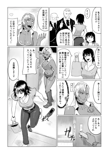 Jinrou Musume Luna no Funtouki Ketsu ana Sanran & Lez Sex Fhentai - Page 19