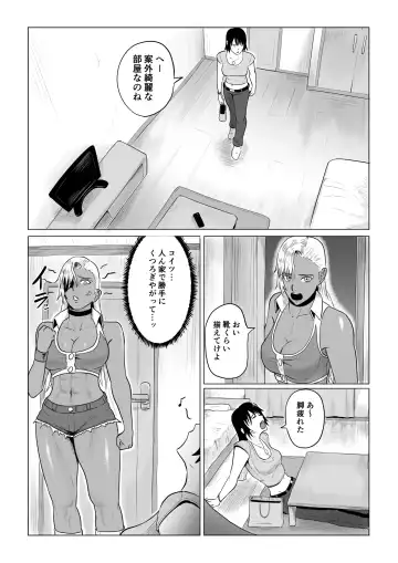 Jinrou Musume Luna no Funtouki Ketsu ana Sanran & Lez Sex Fhentai - Page 20