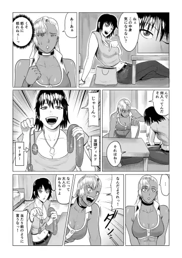 Jinrou Musume Luna no Funtouki Ketsu ana Sanran & Lez Sex Fhentai - Page 21